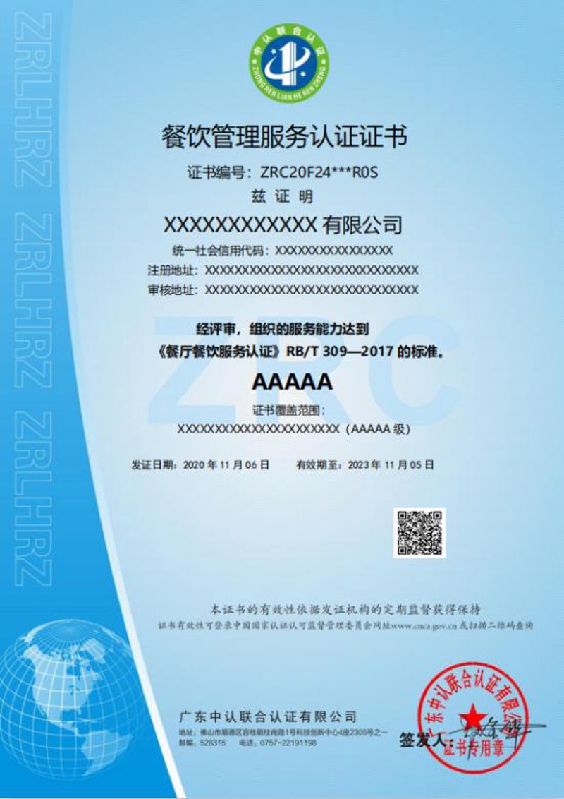 企业食堂托管：一劳永逸还是小题大做？