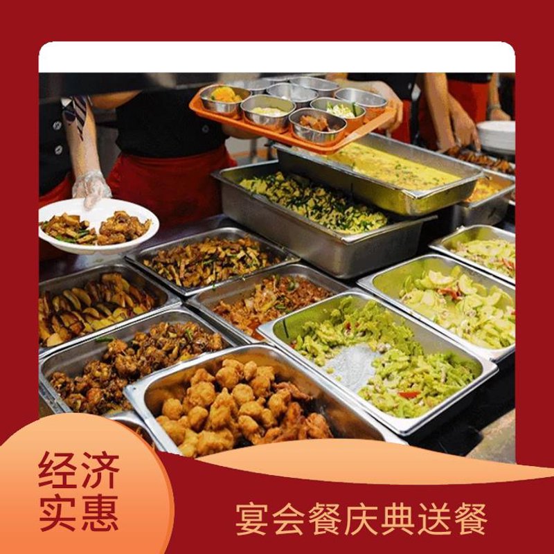 如何选择一家合适的宴会承包公司？